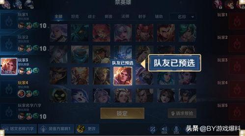 王者荣耀最新爆料战令,神秘英雄登场，战力升级等你来战！